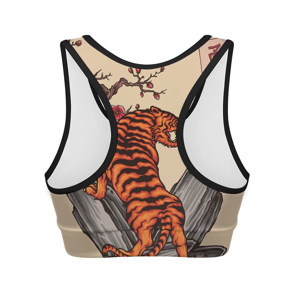 Japanese Tiger Tattoo Print Women's Sports Bra