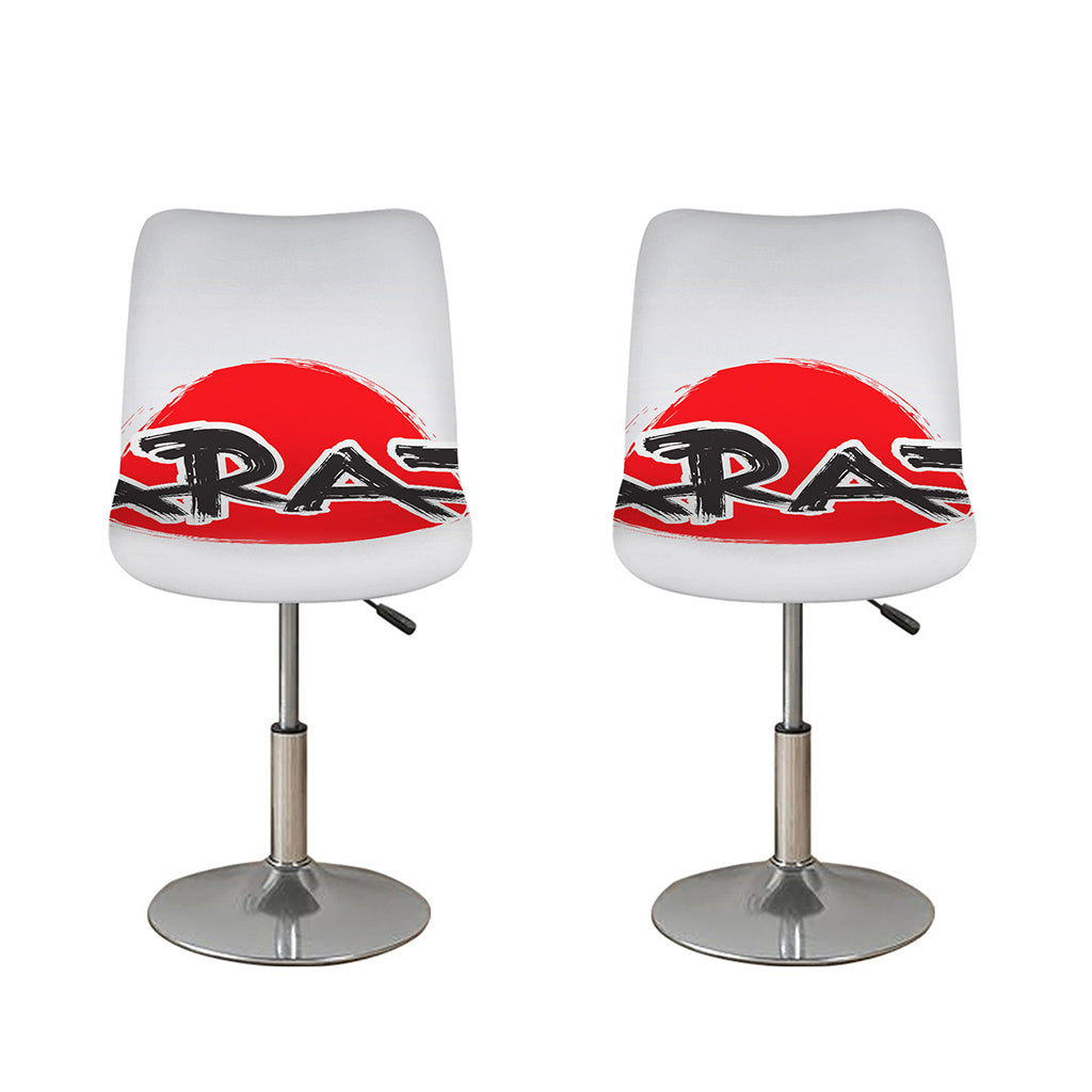 Karate Text Print Bar Stool Covers