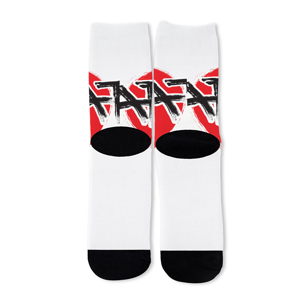 Karate Text Print Long Socks