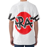 Karate Text Print Men's Velvet T-Shirt