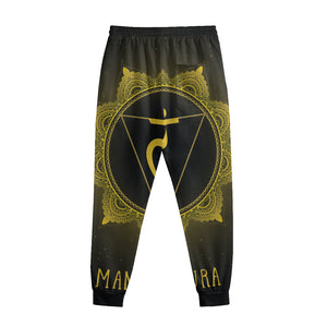 Manipura Chakra Symbol Print Sweatpants