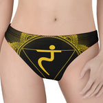 Manipura Chakra Symbol Print Women's Thong