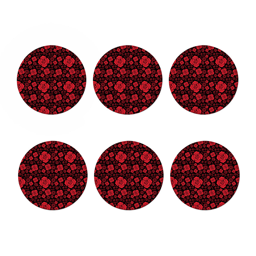 Muladhara Chakra Pattern Print Coaster Set