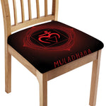 Muladhara Chakra Symbol Print Chair Cushion Cover