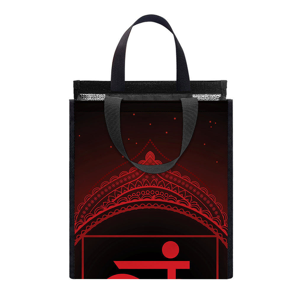 Muladhara Chakra Symbol Print Insulated Lunch Tote