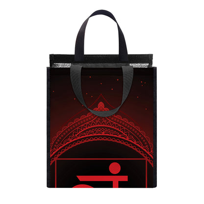 Muladhara Chakra Symbol Print Insulated Lunch Tote