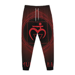 Muladhara Chakra Symbol Print Jogger Pants