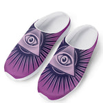 Purple Eye of Providence Print Mesh Casual Shoes