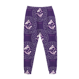 Purple Pisces Zodiac Pattern Print Jogger Pants