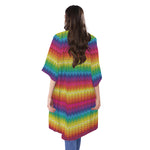 Rainbow Knitted Mexican Pattern Print Open Front Beach Cover Up