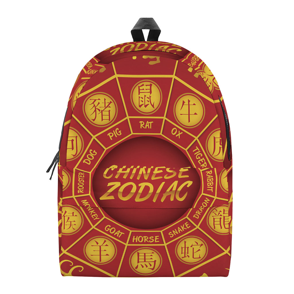 Red And Yellow Chinese Zodiac Print Backpack