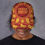 Red And Yellow Chinese Zodiac Print Baseball Cap