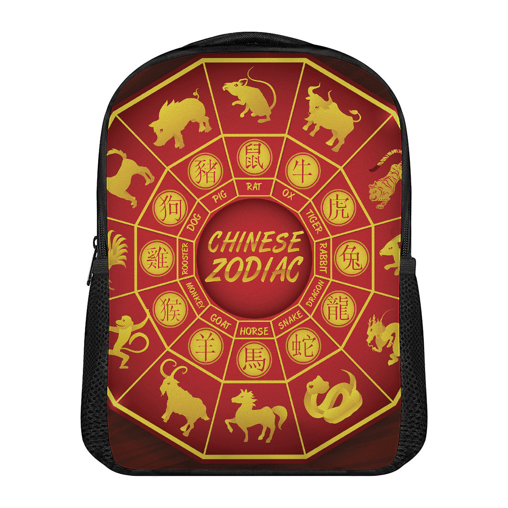 Red And Yellow Chinese Zodiac Print Casual Backpack