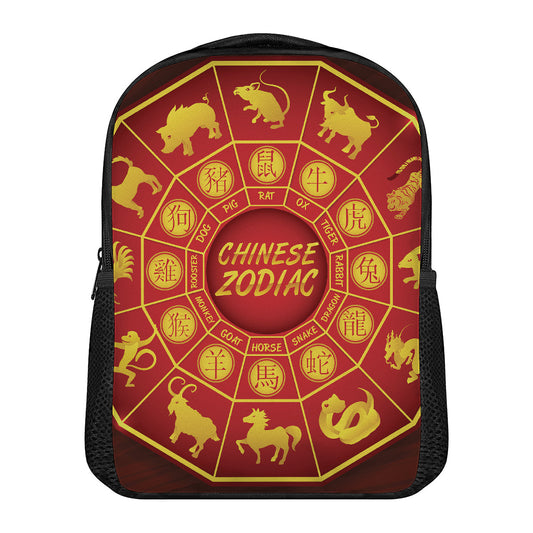 Red And Yellow Chinese Zodiac Print Casual Backpack