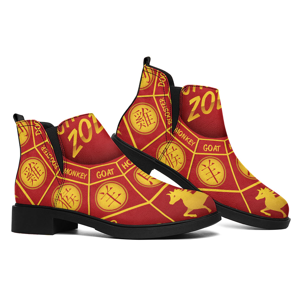 Red And Yellow Chinese Zodiac Print Flat Ankle Boots