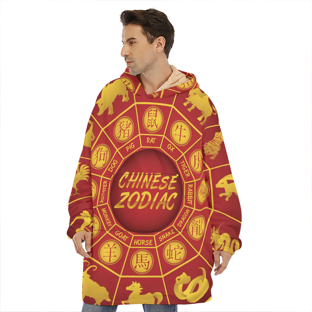 Red And Yellow Chinese Zodiac Print Hoodie Blanket