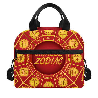 Red And Yellow Chinese Zodiac Print Insulated Lunch Bag