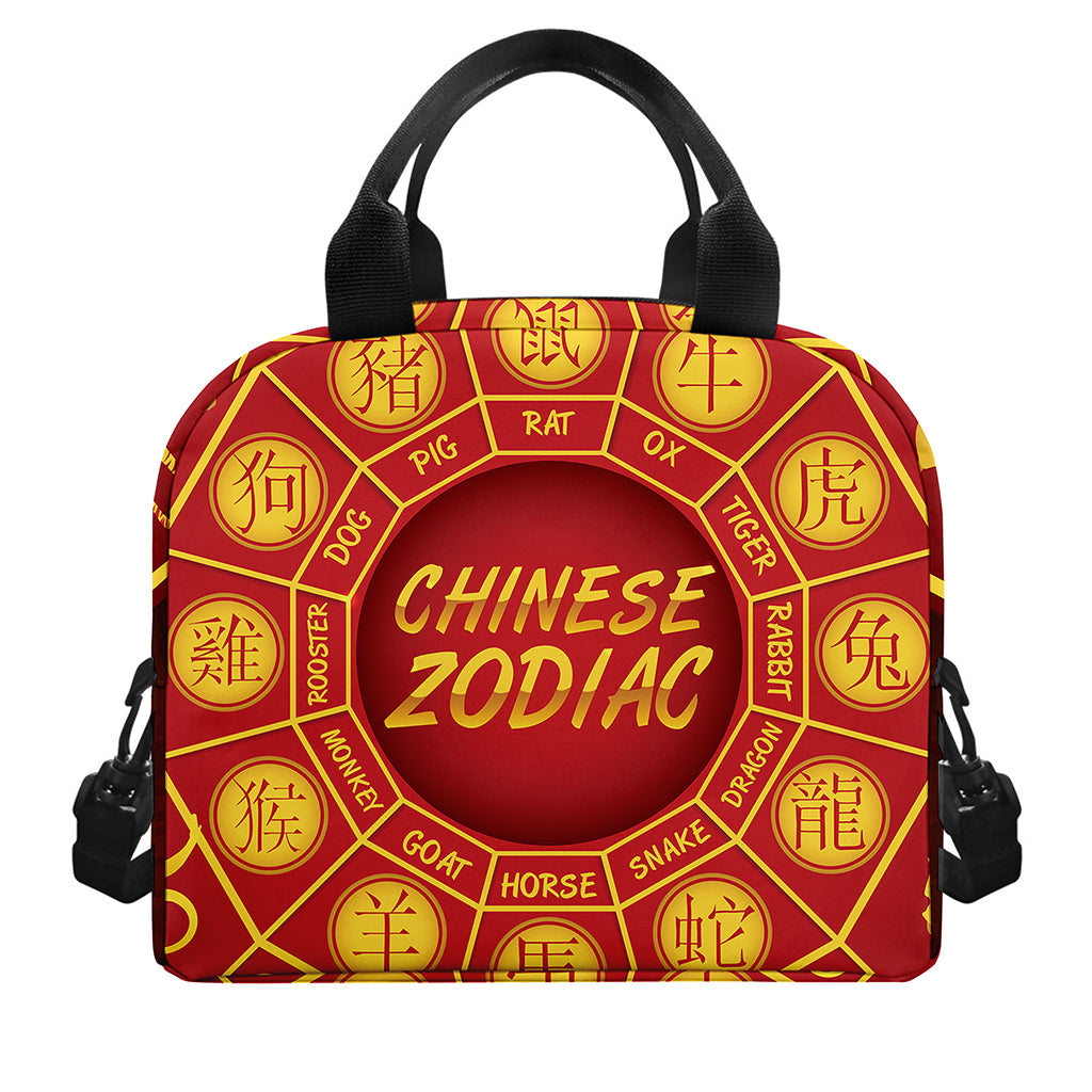 Red And Yellow Chinese Zodiac Print Insulated Lunch Bag
