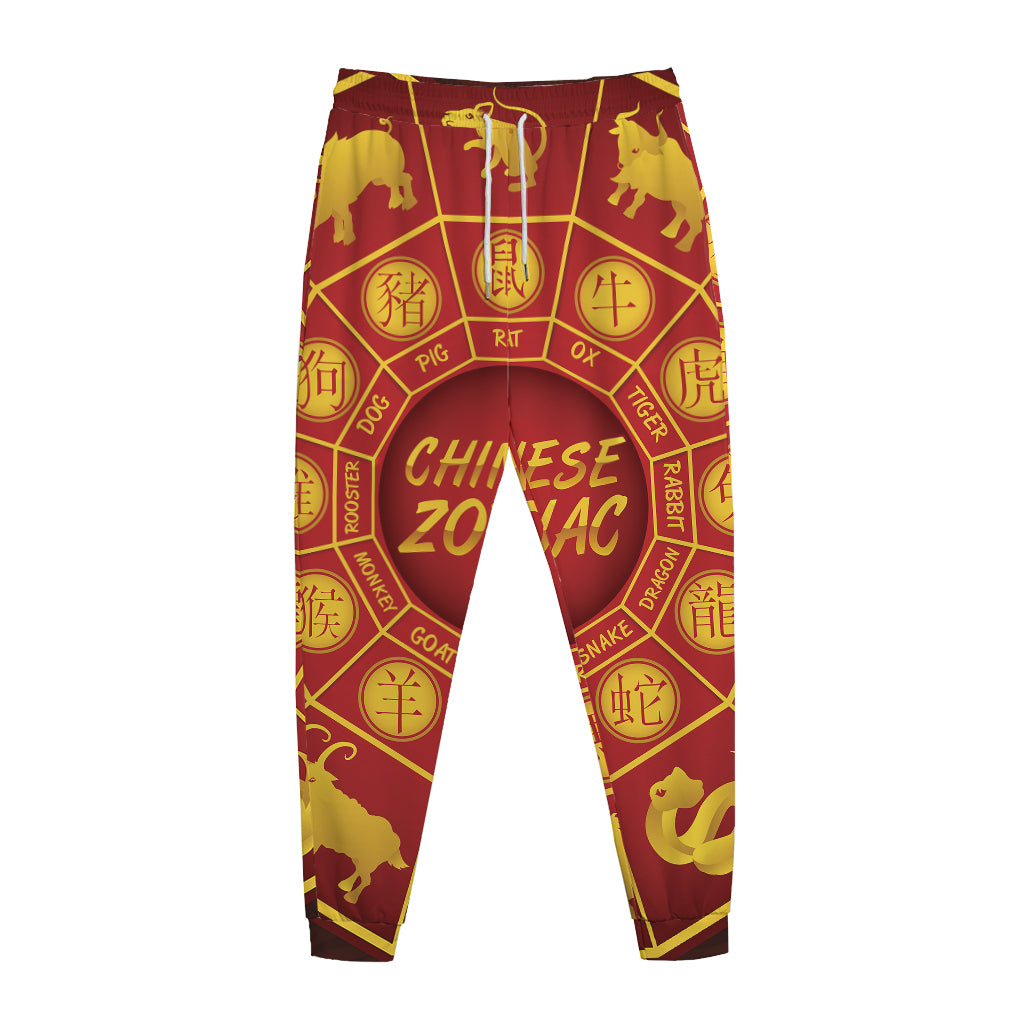 Red And Yellow Chinese Zodiac Print Jogger Pants