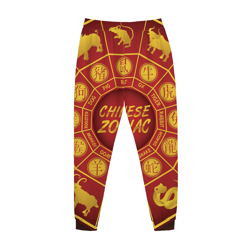 Red And Yellow Chinese Zodiac Print Jogger Pants