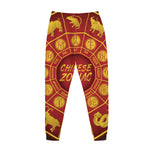 Red And Yellow Chinese Zodiac Print Jogger Pants