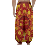 Red And Yellow Chinese Zodiac Print Lantern Pants