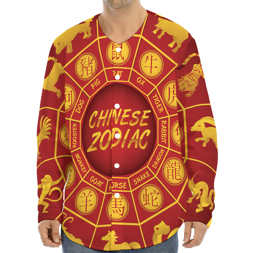 Red And Yellow Chinese Zodiac Print Long Sleeve Baseball Jersey