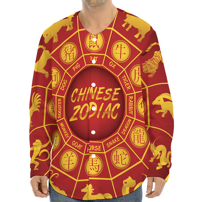 Red And Yellow Chinese Zodiac Print Long Sleeve Baseball Jersey
