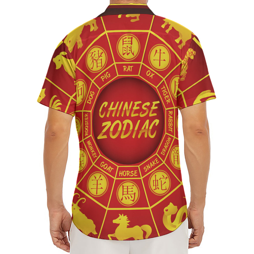 Red And Yellow Chinese Zodiac Print Men's Deep V-Neck Shirt