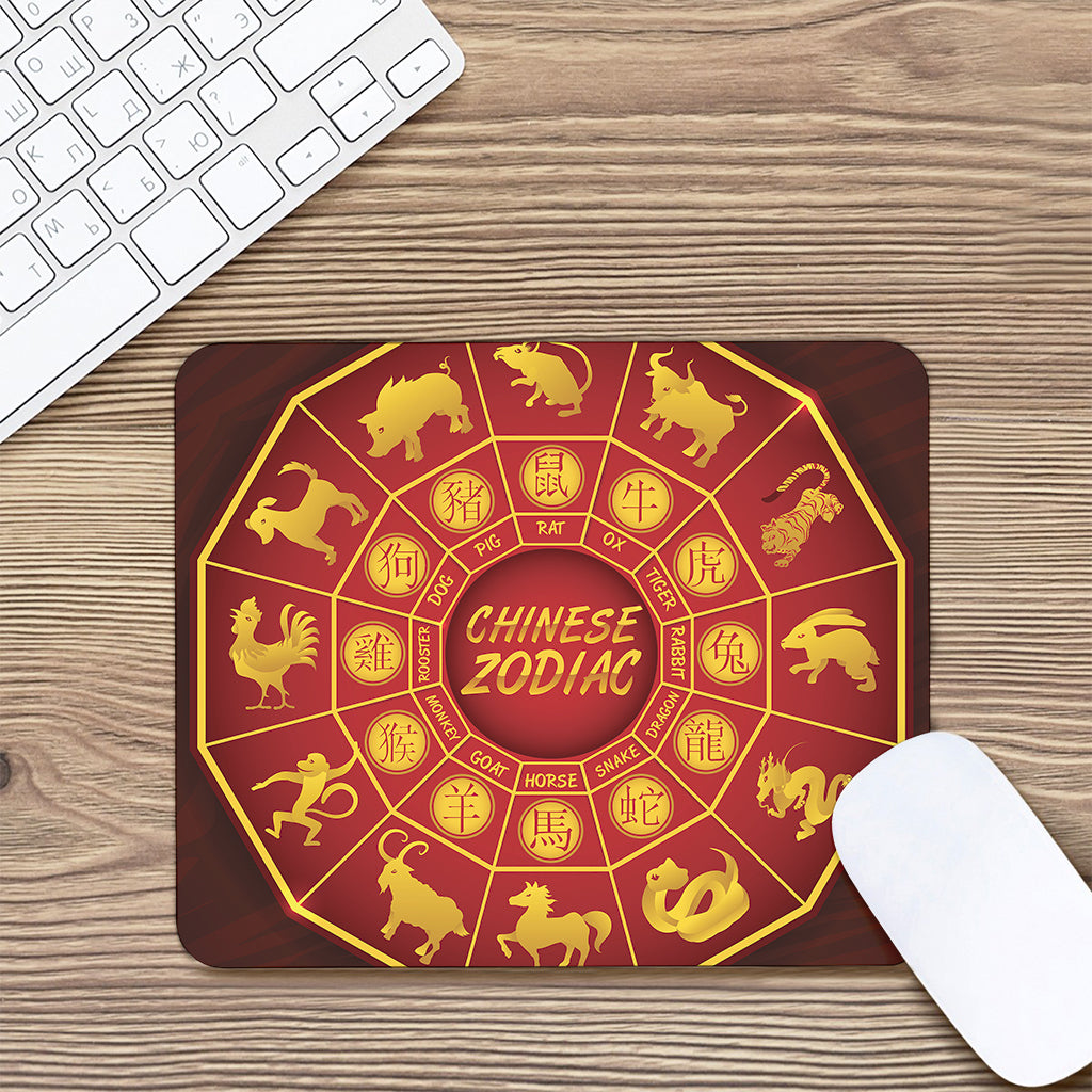 Red And Yellow Chinese Zodiac Print Mouse Pad