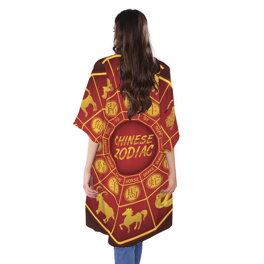Red And Yellow Chinese Zodiac Print Open Front Beach Cover Up