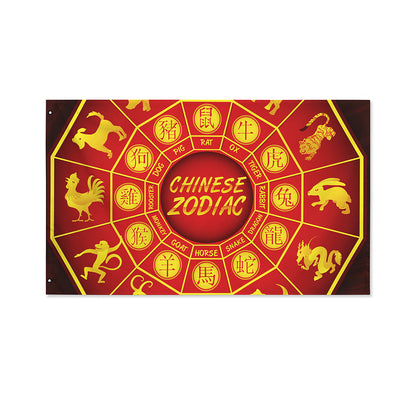 Red And Yellow Chinese Zodiac Print Polyester Flag
