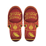 Red And Yellow Chinese Zodiac Print Slippers