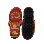 Red And Yellow Chinese Zodiac Print Slippers