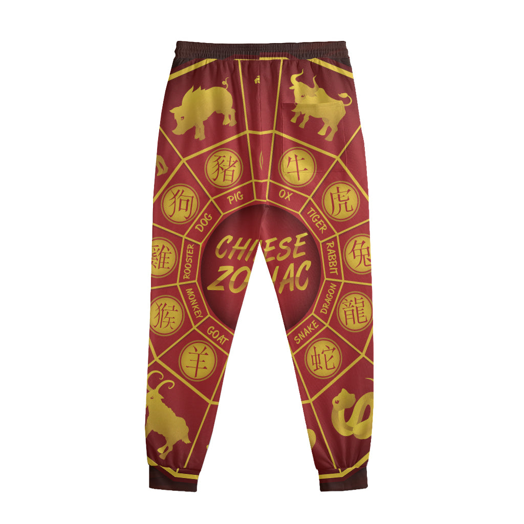 Red And Yellow Chinese Zodiac Print Sweatpants