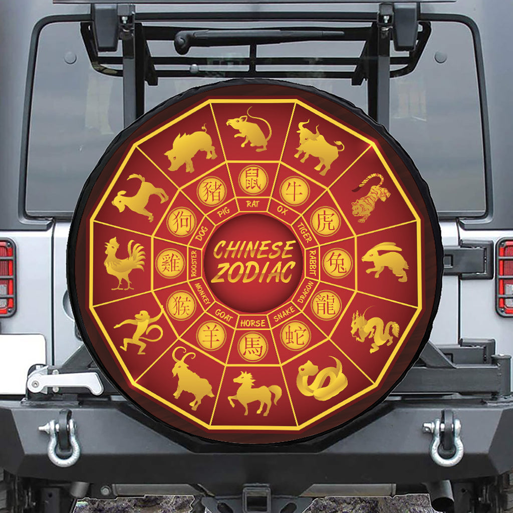 Red And Yellow Chinese Zodiac Print Tire Cover