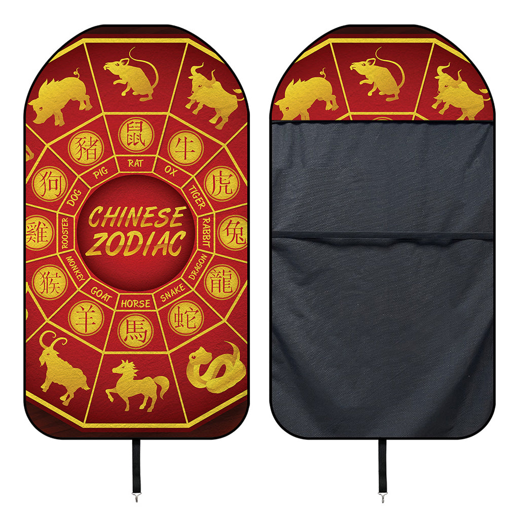 Red And Yellow Chinese Zodiac Print Waterproof Car Seat Cover