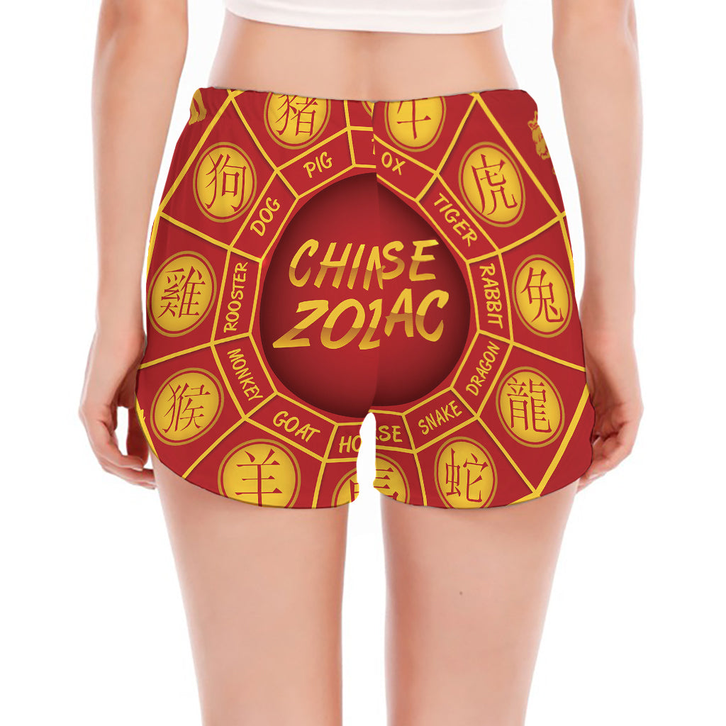 Red And Yellow Chinese Zodiac Print Women's Split Running Shorts