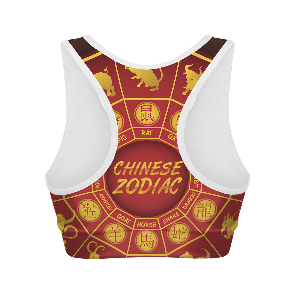 Red And Yellow Chinese Zodiac Print Women's Sports Bra