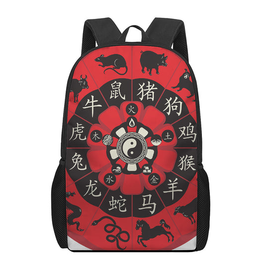 Red Chinese Zodiac Wheel Print 17 Inch Backpack