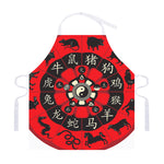 Red Chinese Zodiac Wheel Print Adjustable Apron