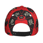 Red Chinese Zodiac Wheel Print Baseball Cap