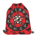 Red Chinese Zodiac Wheel Print Drawstring Bag