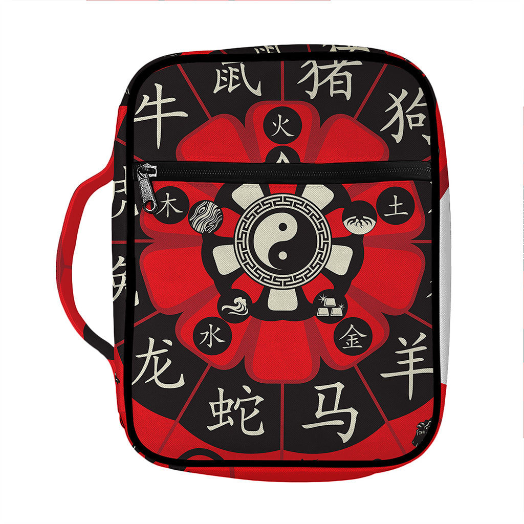 Red Chinese Zodiac Wheel Print Front Pocket Bible Bag