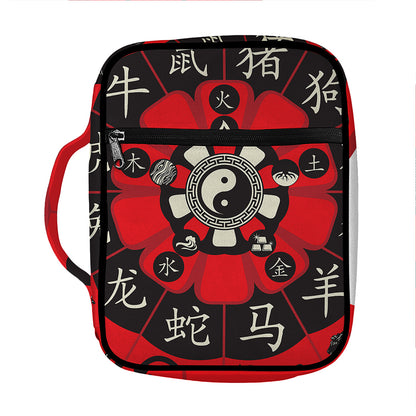 Red Chinese Zodiac Wheel Print Front Pocket Bible Bag