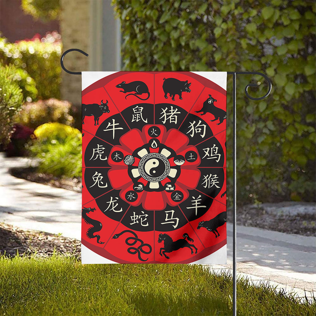Red Chinese Zodiac Wheel Print House Flag