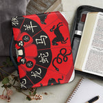 Red Chinese Zodiac Wheel Print Leather Bible Cover