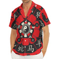 Red Chinese Zodiac Wheel Print Men's Deep V-Neck Shirt