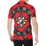 Red Chinese Zodiac Wheel Print Men's Shirt