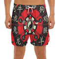 Red Chinese Zodiac Wheel Print Men's Split Running Shorts
